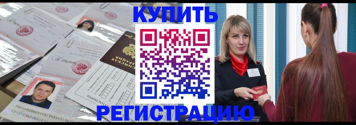 временная регистрация госуслуги в Новоульяновске